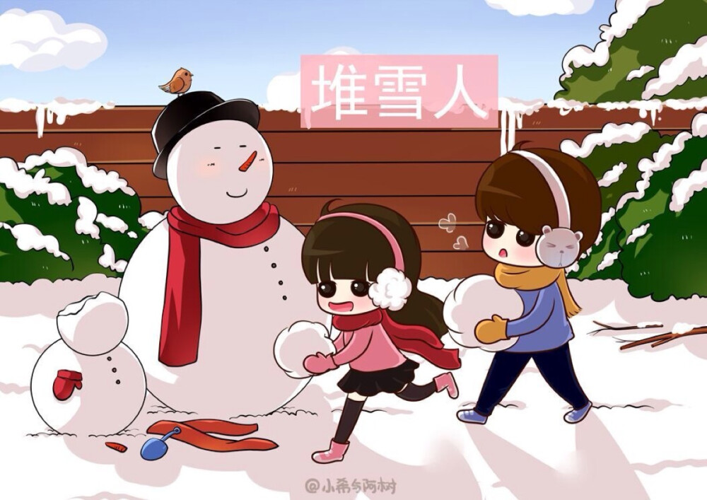 下雪了 我们一起堆雪人