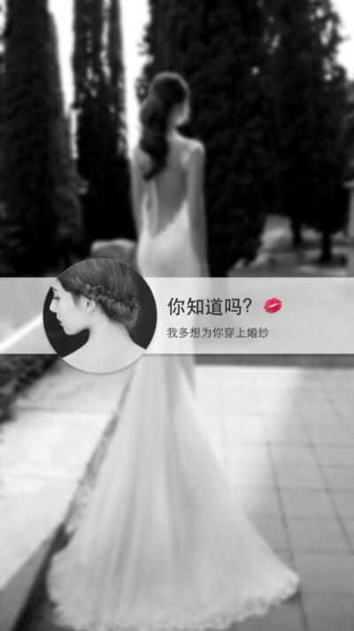 愿得一人心……