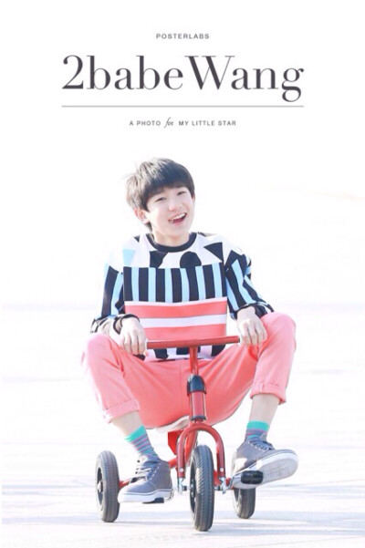 tfboys 王源