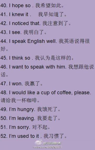 【English】学习 英语