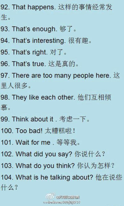 【English】学习 英语