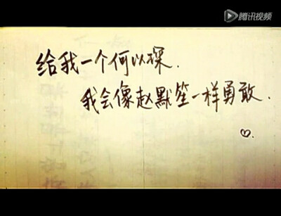 给我一个何以琛