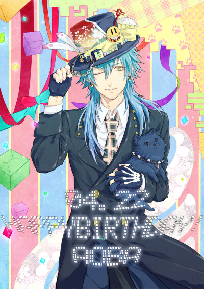 DRAMAtical Murder 戏剧性谋杀 濑良垣苍叶