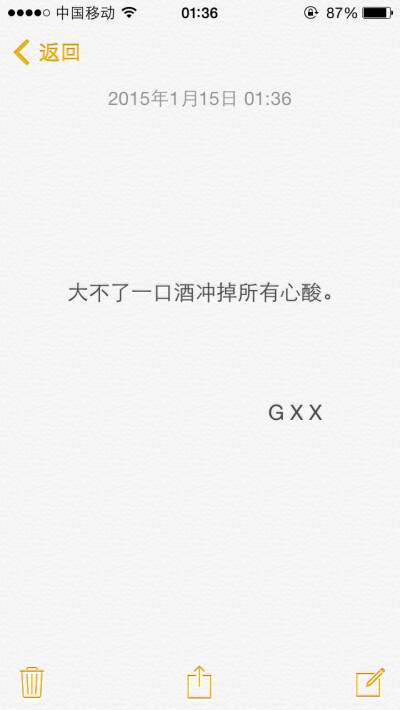 文字GXX