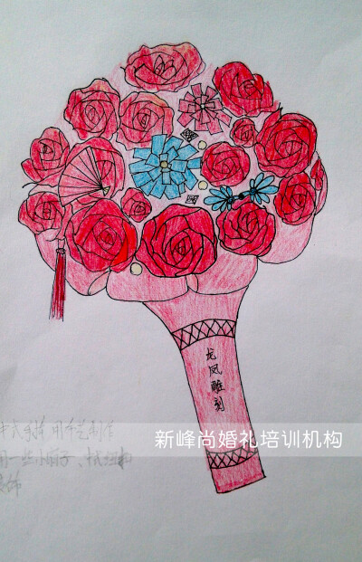 #今日推荐# 新中式婚礼手绘效果图——手捧花设计！新峰尚零基础婚礼手绘学员作品，学习婚礼手绘可以联系Angel老师 2065389079