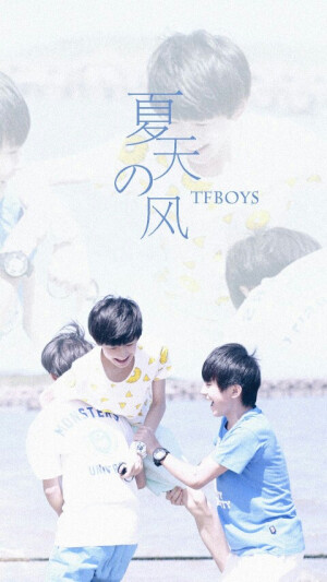 TFBOYS 王俊凯 王源 易烊千玺 140810-140819 台湾行 自修壁纸1P