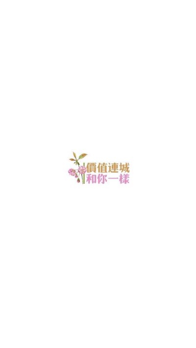 [爪机壁纸] 最近大家发给我的一些喜欢的句子 ~ [心]