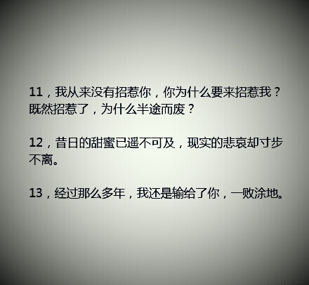 顾漫小说《何以笙箫默》中那些虐心的句子