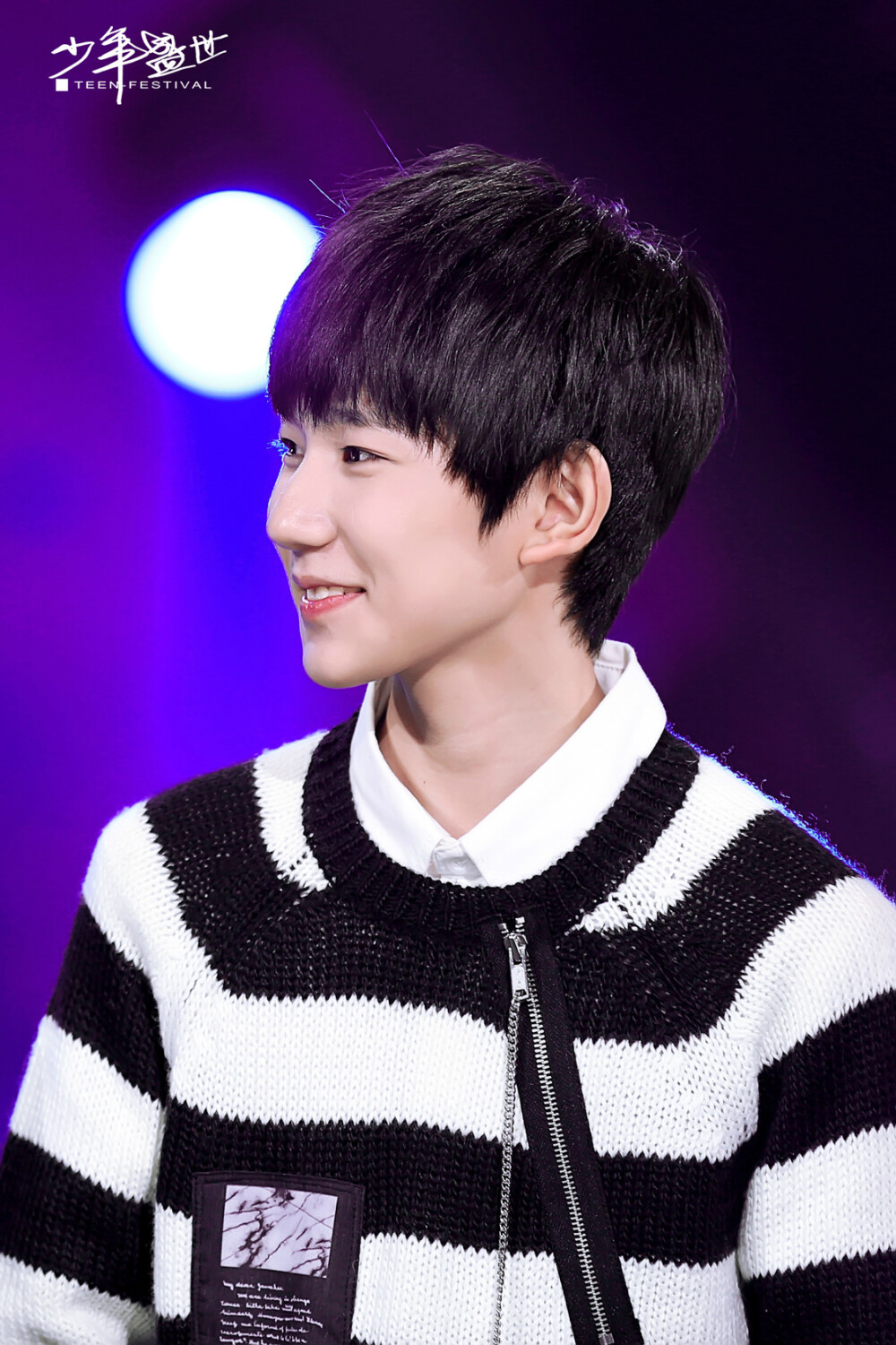 TFBOYS 王源