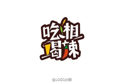 一组中式餐饮有关的logo设计欣赏