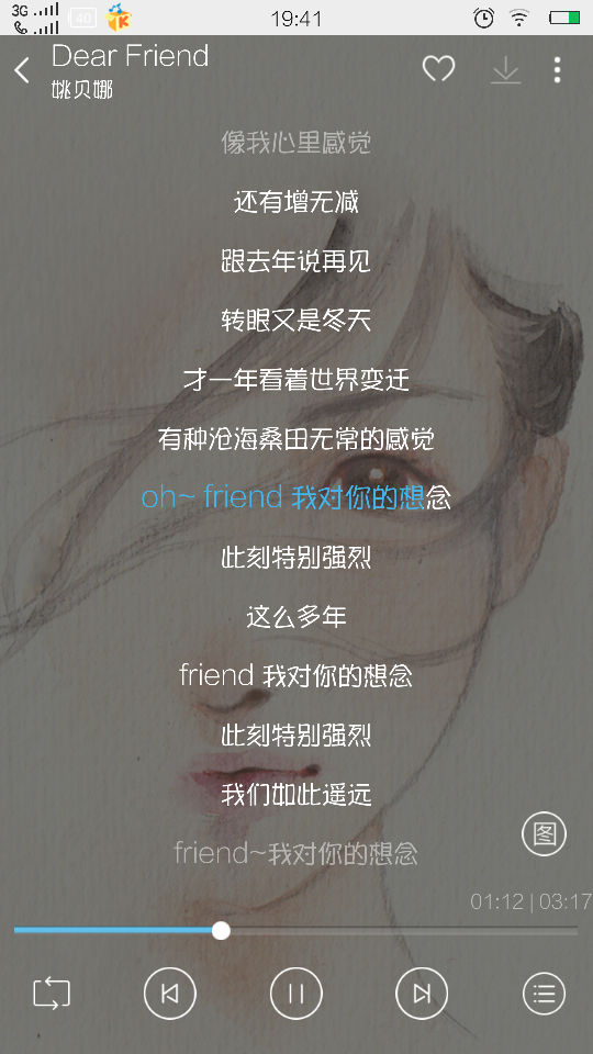 歌曲推荐：姚贝娜《Dear Friend》 不需太多言语。