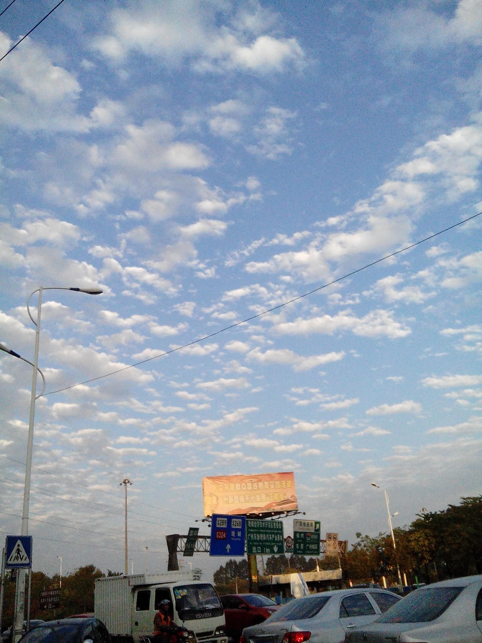 今天放学看到天空，特别美