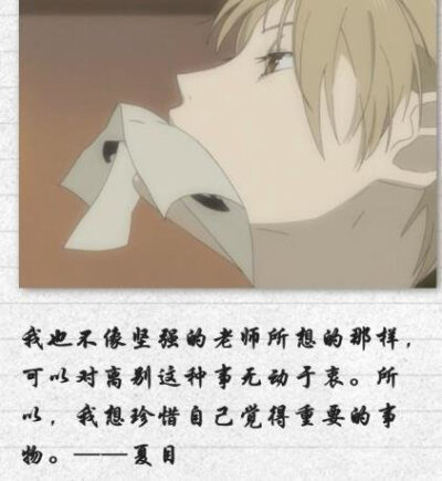 孤独时代 ☼ 文字集