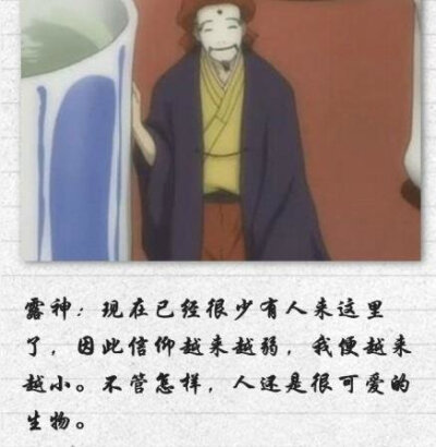 孤独时代 ☼ 文字集