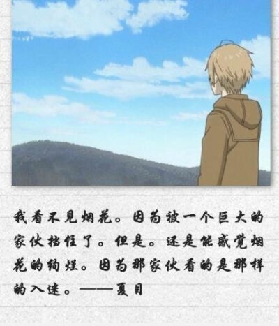 孤独时代 ☼ 文字集