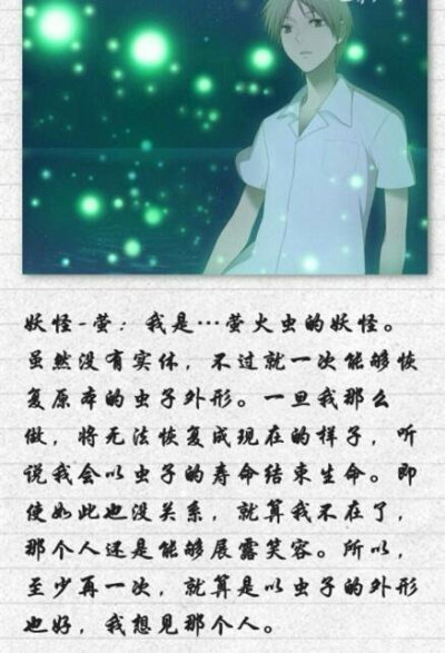 孤独时代 ☼ 文字集