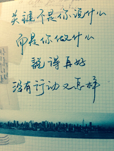 手写 青春 爱情 文字