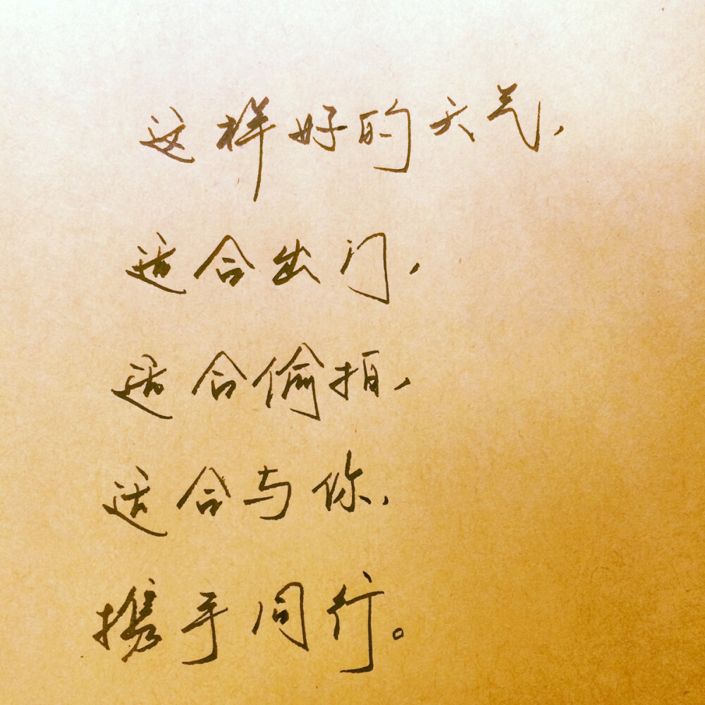 何以笙箫默 何以琛 赵默笙 青春