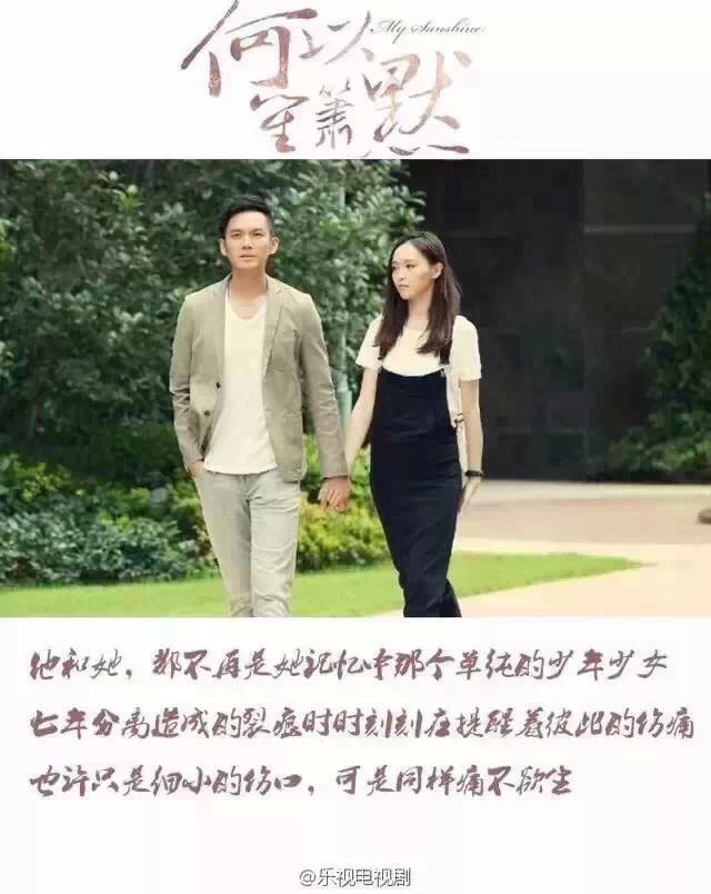 何以笙萧默