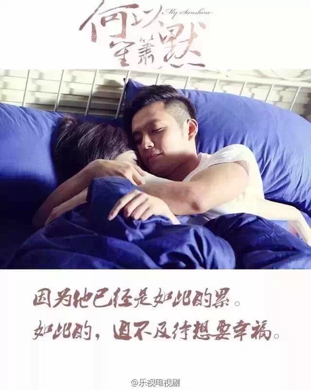 何以笙萧默