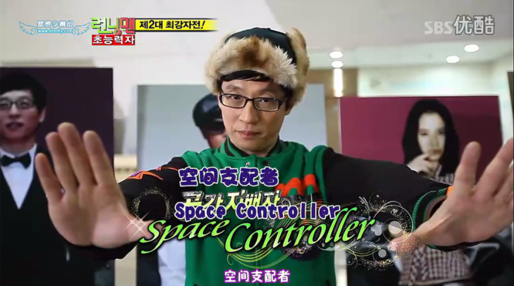 Running Man 刘大神