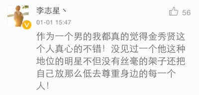 @豆瓣史蒂芬炮楼小分队 整理 ---原博 ---8