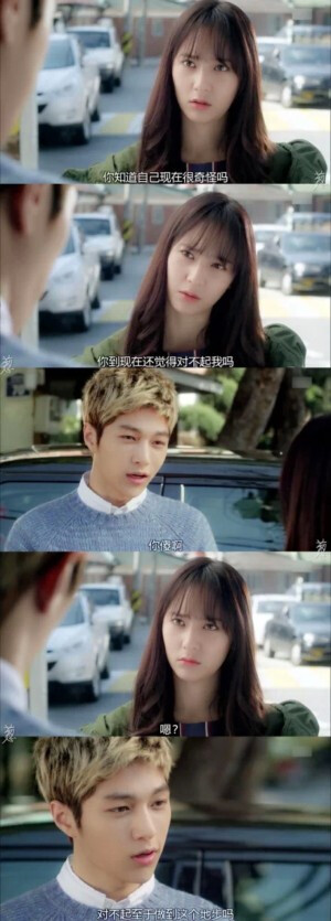 《对我而言可爱的她》金明洙&amp;amp;Krystal