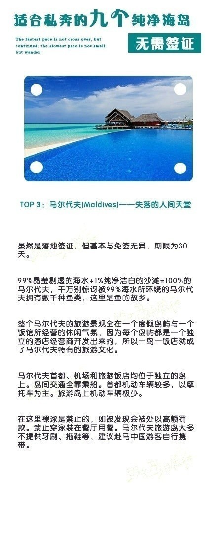 带上ta走吧 给你9个蓝色的爱