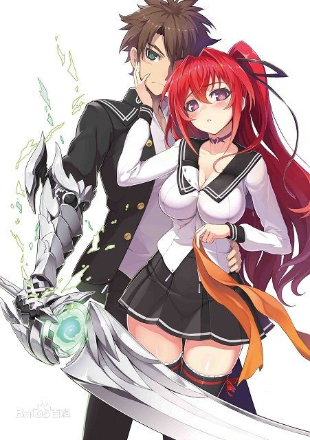 新妹