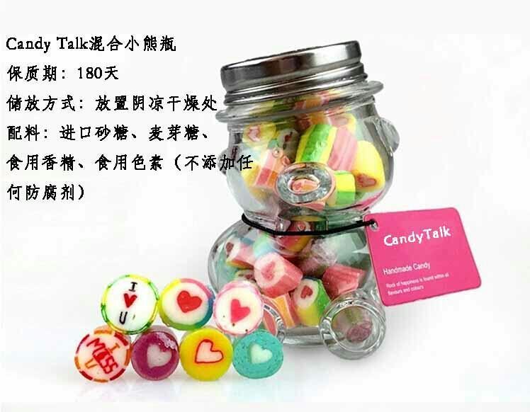 candy talk 澳洲手工糖果——小熊糖罐