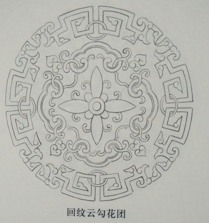 回纹云边花团