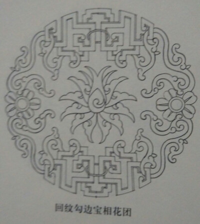 回纹勾边宝相花团