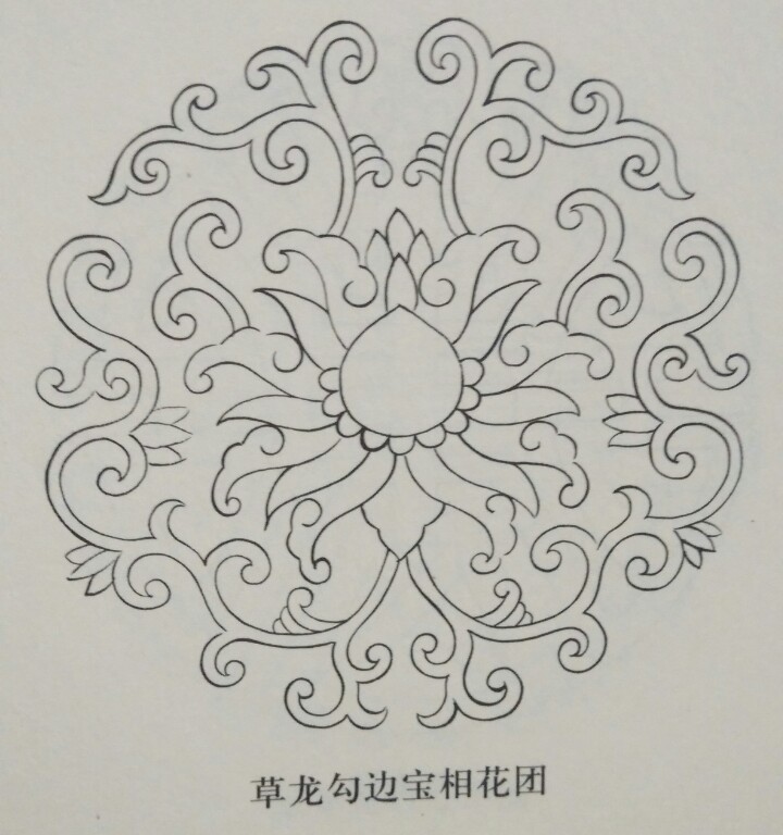 草龙勾边宝相花团