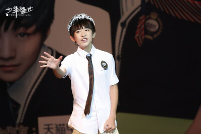 TFBOYS 易烊千玺