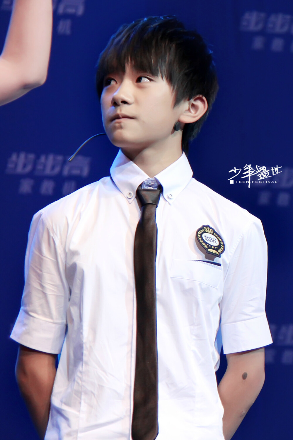 TFBOYS 易烊千玺