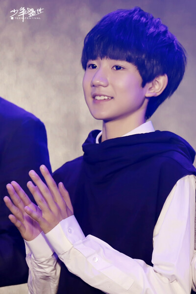 TFBOYS 王源