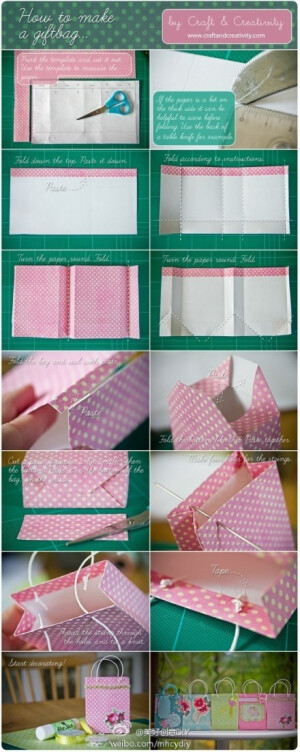 创意手工  制作纸袋