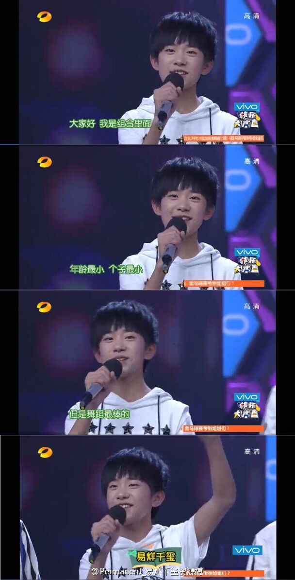 TFBOYS易烊千玺