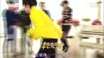 runningman