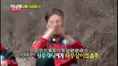 runningman