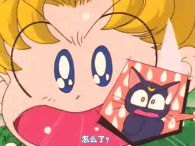 自截美少女战士头像