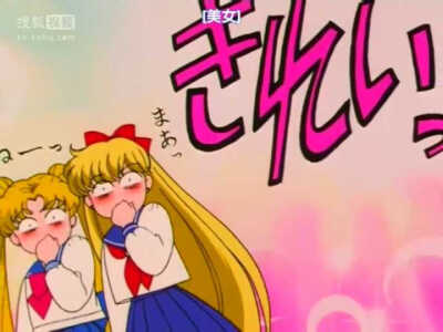 自截美少女战士头像