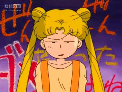 自截美少女战士头像