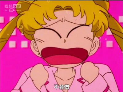 自截美少女战士头像