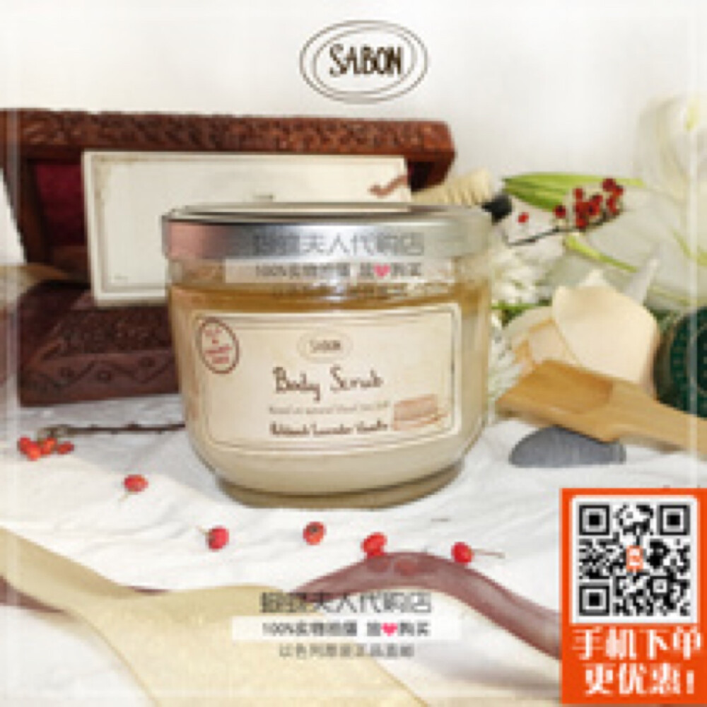 sabon