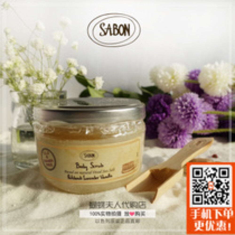 sabon