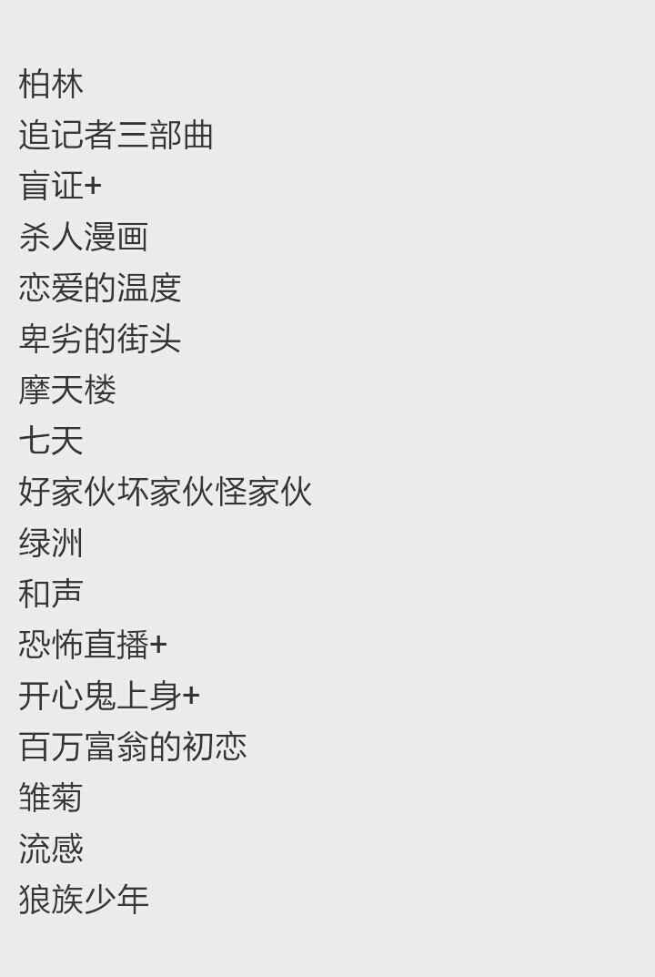 韩国电影