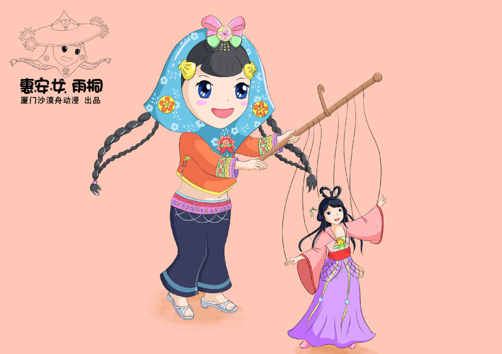 动漫设计师肖小月塑造的可爱惠安女形象~这卡通惠安小女孩叫雨桐，喜欢唱闽南儿歌，喜欢玩提线木偶，还喜欢收集各种美丽的石头来彩绘~