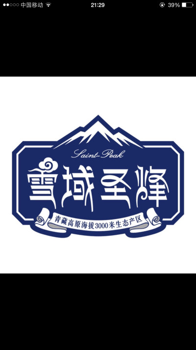 唯一商标，咱们的logo