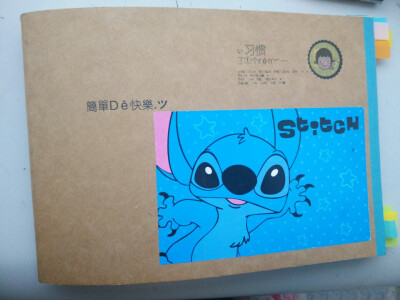 生活记录本之2015